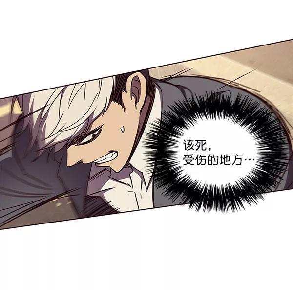 第30话-觉醒吧，铲屎官！-孙齐皓,ZHENA（第48张）