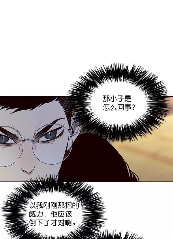 第30话-觉醒吧，铲屎官！-孙齐皓,ZHENA（第52张）