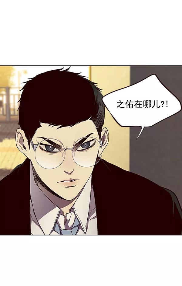 第30话-觉醒吧，铲屎官！-孙齐皓,ZHENA（第20张）