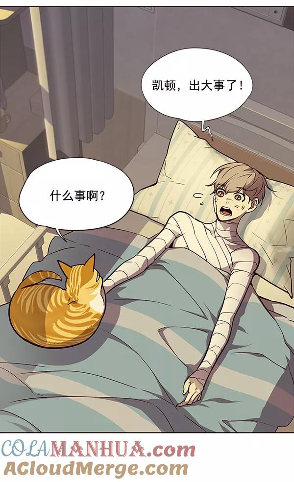 第30话-觉醒吧，铲屎官！-孙齐皓,ZHENA（第5张）