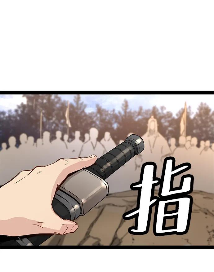 第31话-残命天才生存法-JP/Blue seesaw,YOON.C（第27张）