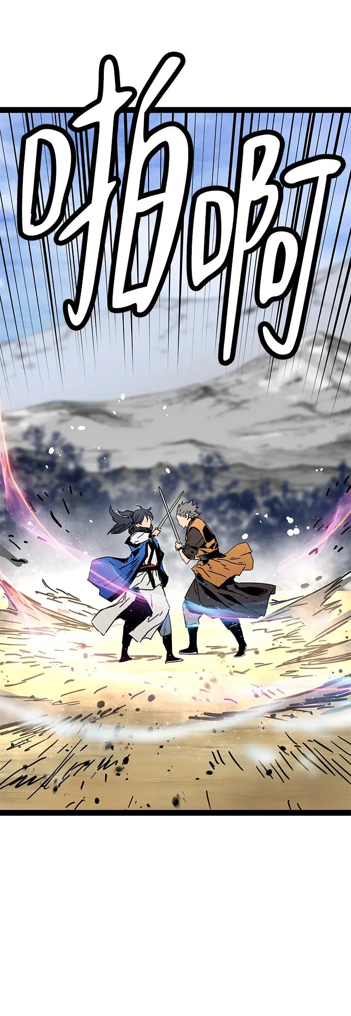 第31话-残命天才生存法-JP/Blue seesaw,YOON.C（第8张）