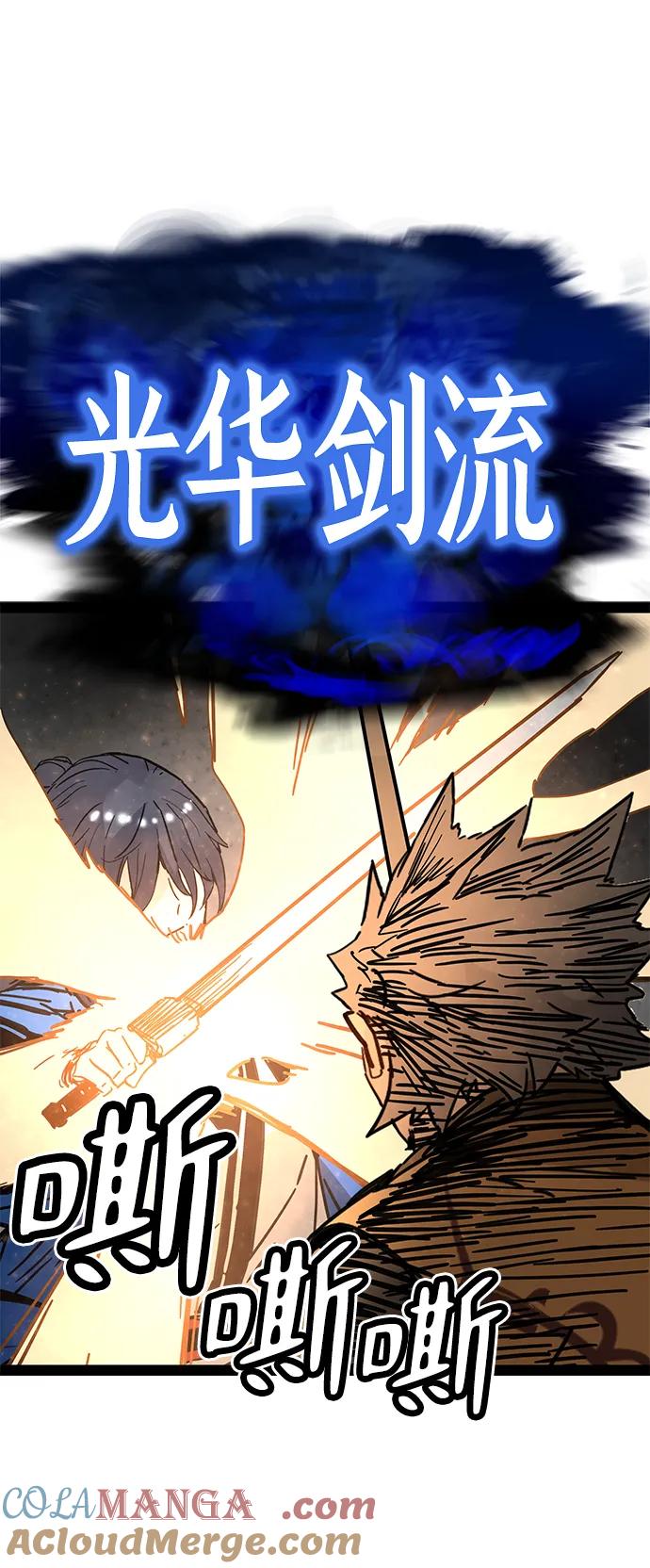 第31话-残命天才生存法-JP/Blue seesaw,YOON.C（第16张）
