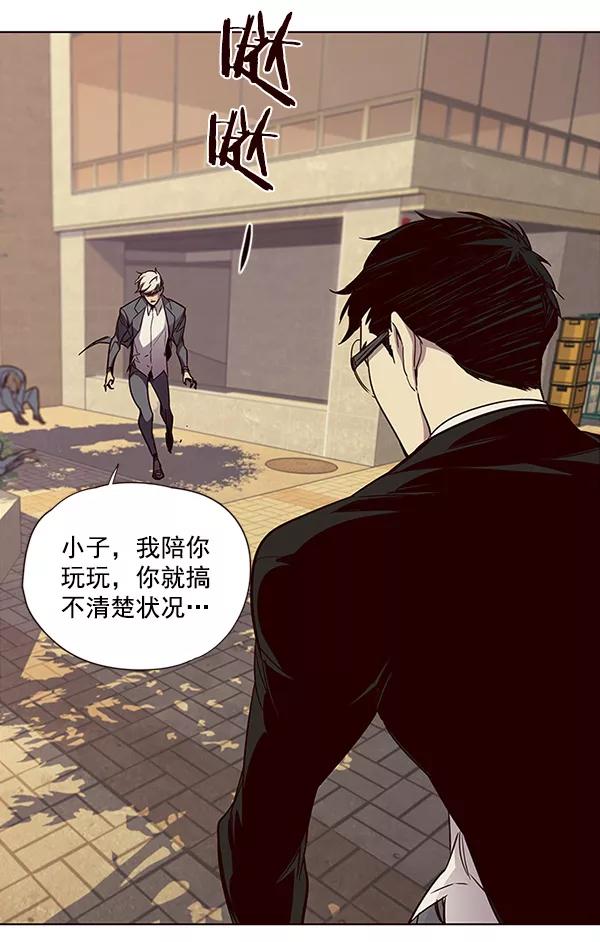 第30话-觉醒吧，铲屎官！-孙齐皓,ZHENA（第54张）
