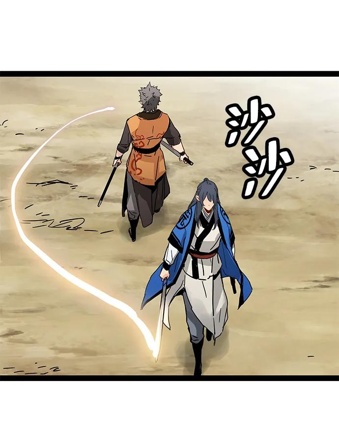 第31话-残命天才生存法-JP/Blue seesaw,YOON.C（第21张）