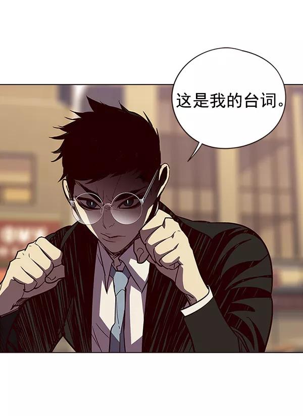 第30话-觉醒吧，铲屎官！-孙齐皓,ZHENA（第56张）
