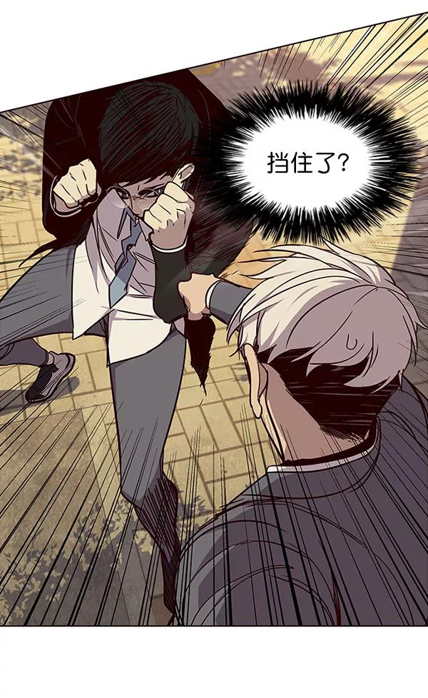 第30话-觉醒吧，铲屎官！-孙齐皓,ZHENA（第43张）