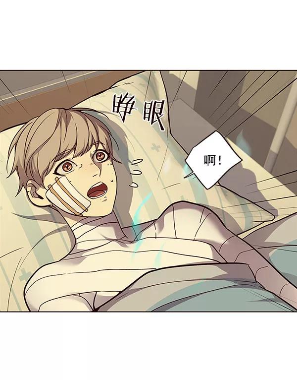 第30话-觉醒吧，铲屎官！-孙齐皓,ZHENA（第3张）