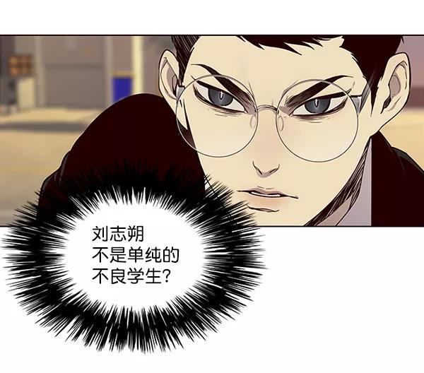 第30话-觉醒吧，铲屎官！-孙齐皓,ZHENA（第35张）