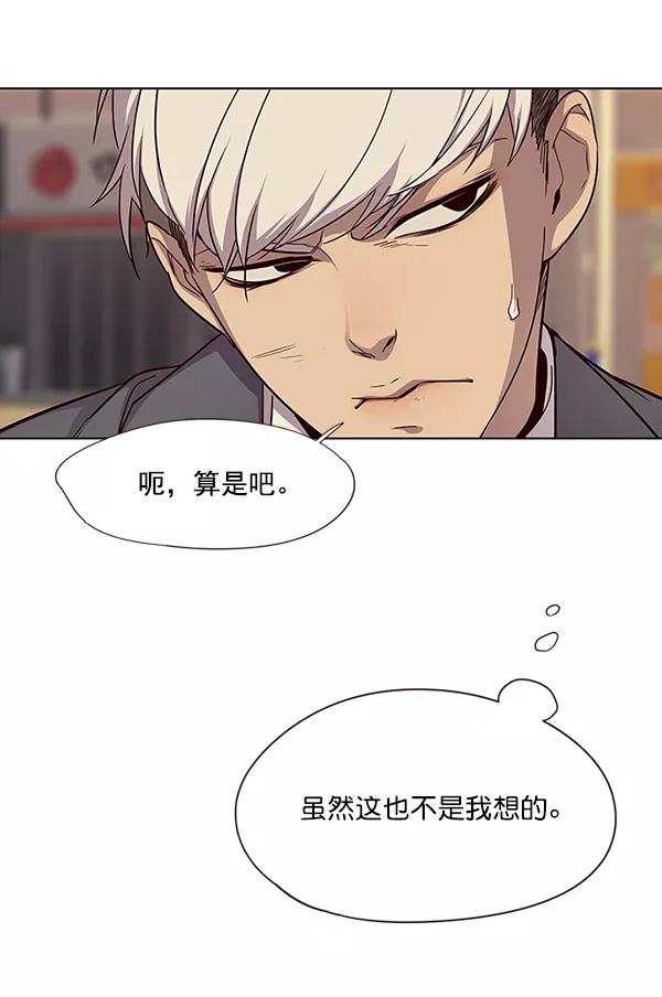 第30话-觉醒吧，铲屎官！-孙齐皓,ZHENA（第23张）