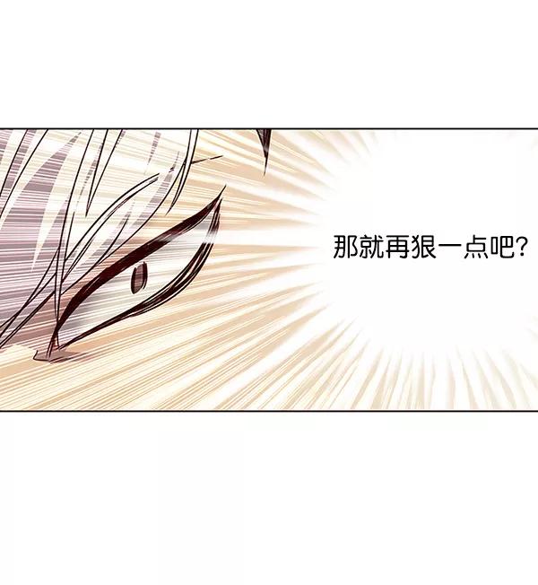 第30话-觉醒吧，铲屎官！-孙齐皓,ZHENA（第36张）