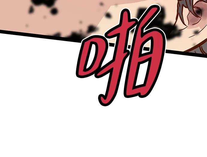 第31话-残命天才生存法-JP/Blue seesaw,YOON.C（第23张）