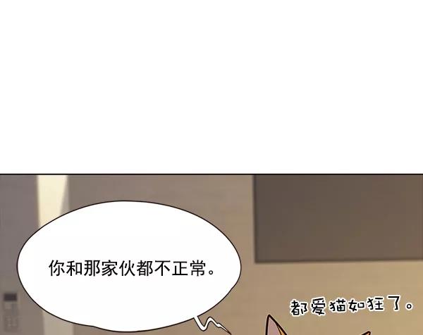 第30话-觉醒吧，铲屎官！-孙齐皓,ZHENA（第10张）