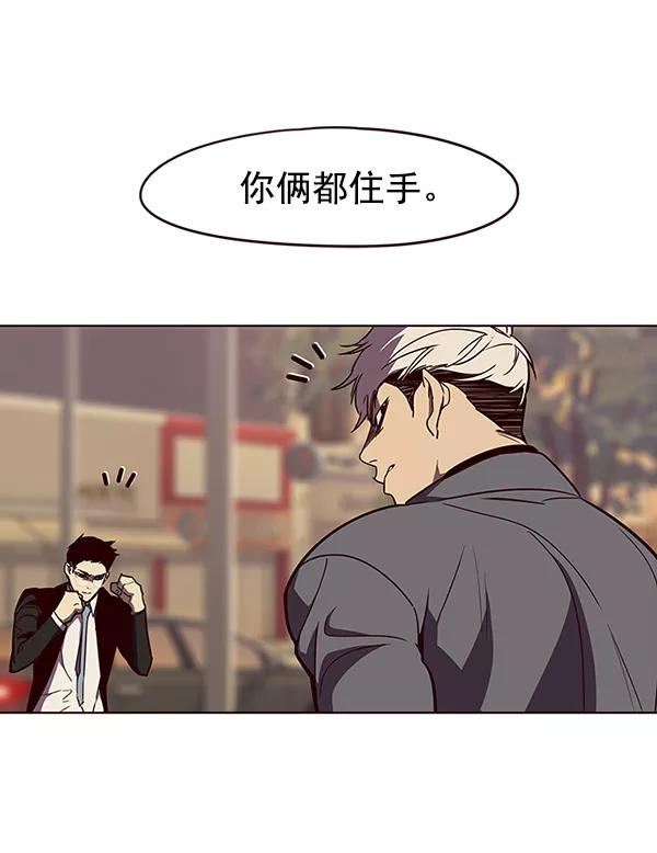 第30话-觉醒吧，铲屎官！-孙齐皓,ZHENA（第58张）