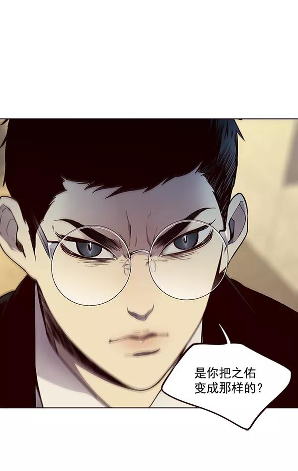 第30话-觉醒吧，铲屎官！-孙齐皓,ZHENA（第22张）