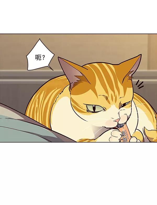 第30话-觉醒吧，铲屎官！-孙齐皓,ZHENA（第4张）
