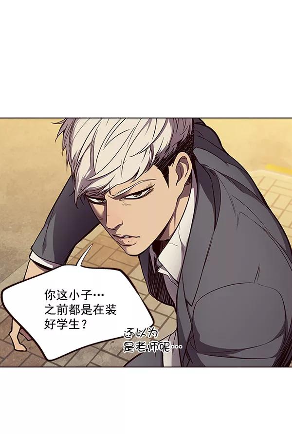 第30话-觉醒吧，铲屎官！-孙齐皓,ZHENA（第19张）