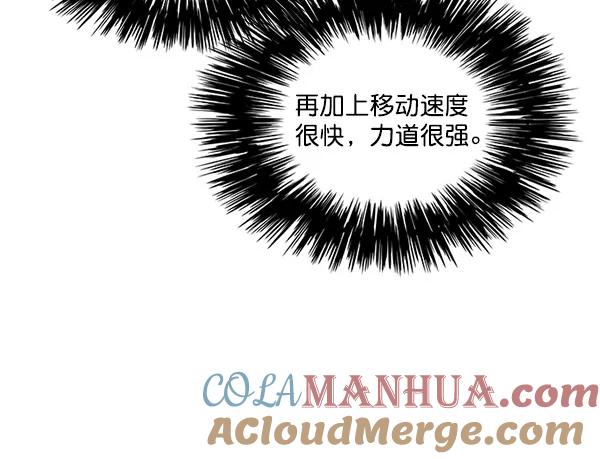 第30话-觉醒吧，铲屎官！-孙齐皓,ZHENA（第53张）