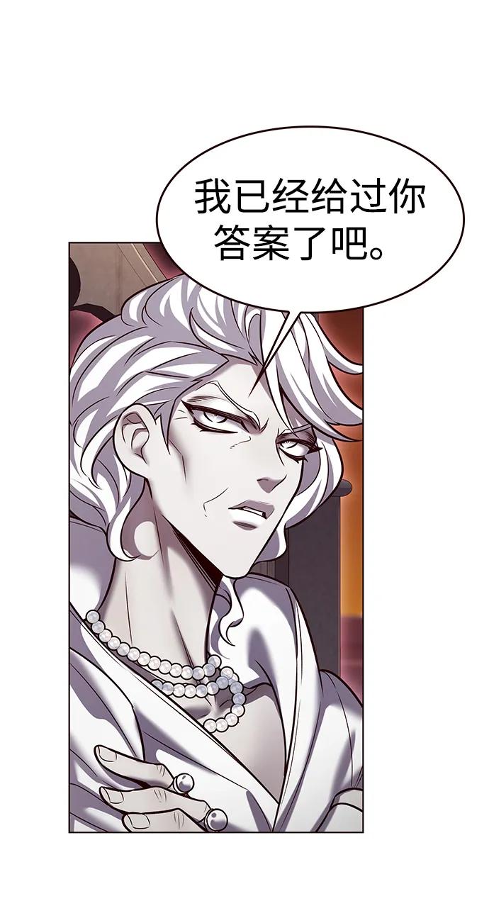 第309话-觉醒吧，铲屎官！-孙齐皓,ZHENA（第20张）