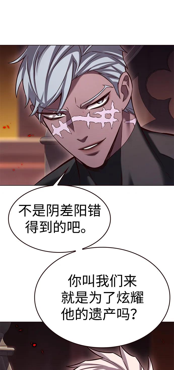 第309话-觉醒吧，铲屎官！-孙齐皓,ZHENA（第18张）