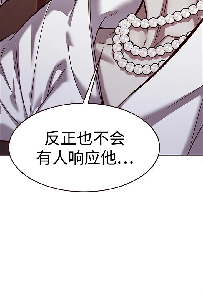 第309话-觉醒吧，铲屎官！-孙齐皓,ZHENA（第8张）