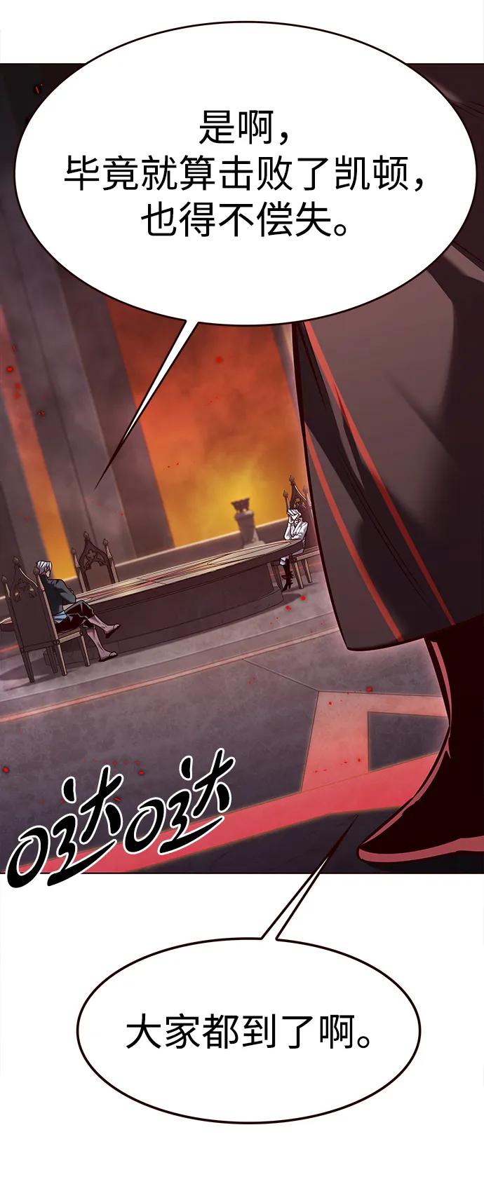 第309话-觉醒吧，铲屎官！-孙齐皓,ZHENA（第9张）