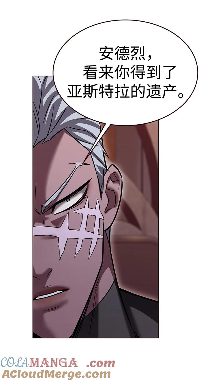 第309话-觉醒吧，铲屎官！-孙齐皓,ZHENA（第16张）