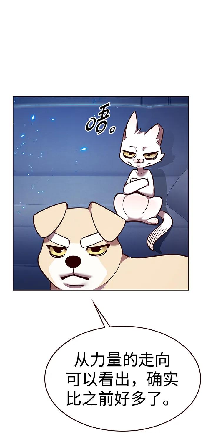 第309话-觉醒吧，铲屎官！-孙齐皓,ZHENA（第36张）