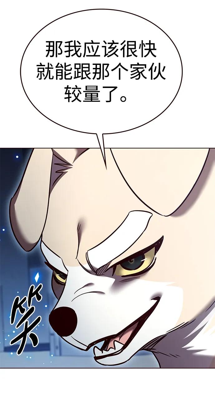 第309话-觉醒吧，铲屎官！-孙齐皓,ZHENA（第38张）
