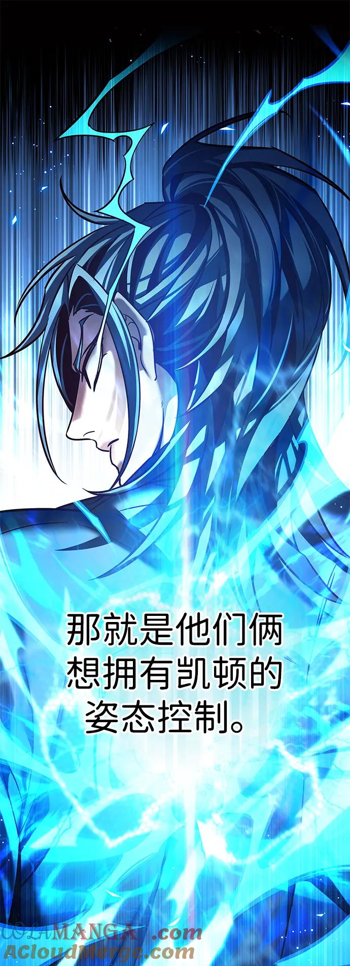 第309话-觉醒吧，铲屎官！-孙齐皓,ZHENA（第28张）