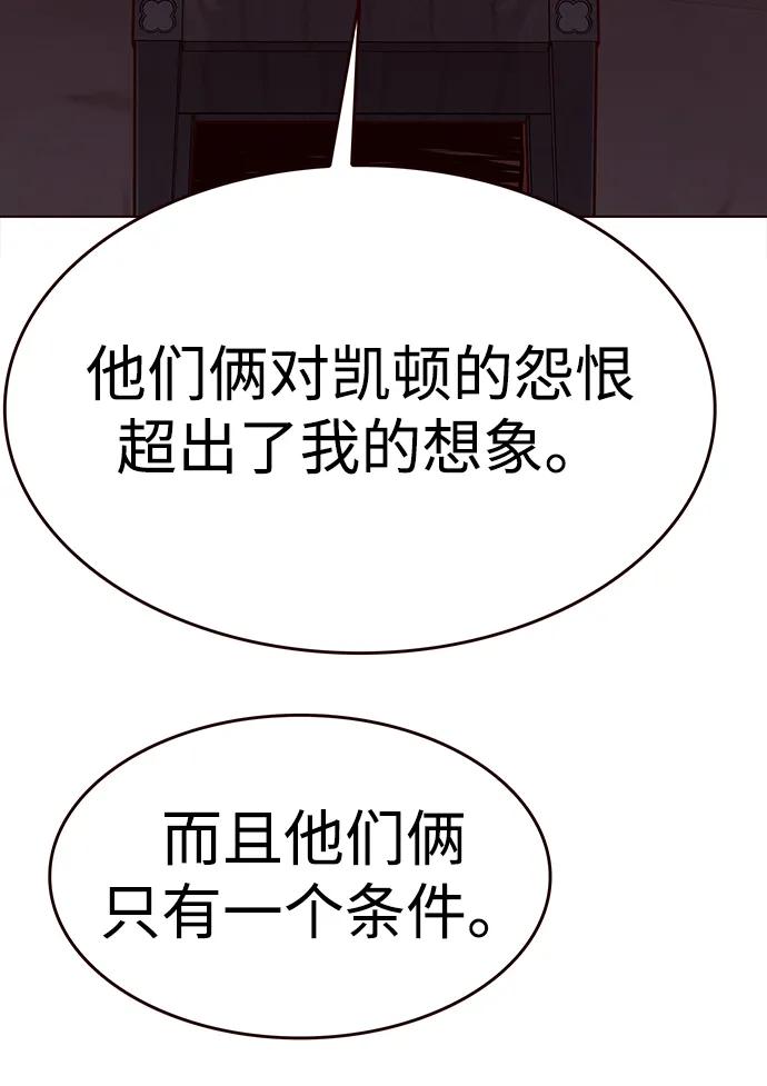 第309话-觉醒吧，铲屎官！-孙齐皓,ZHENA（第24张）