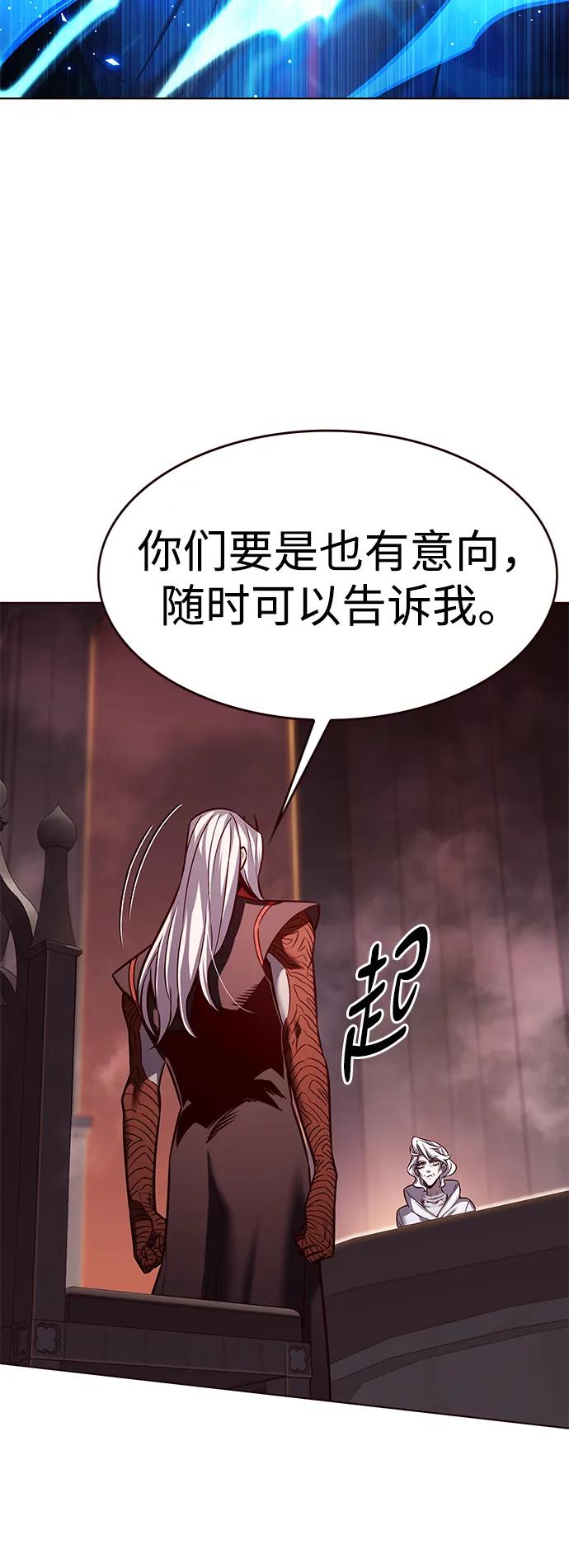 第309话-觉醒吧，铲屎官！-孙齐皓,ZHENA（第29张）
