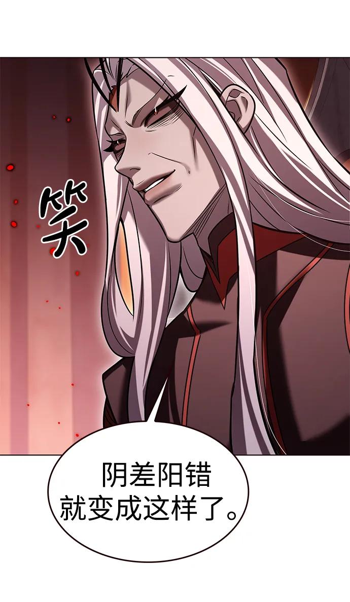 第309话-觉醒吧，铲屎官！-孙齐皓,ZHENA（第17张）