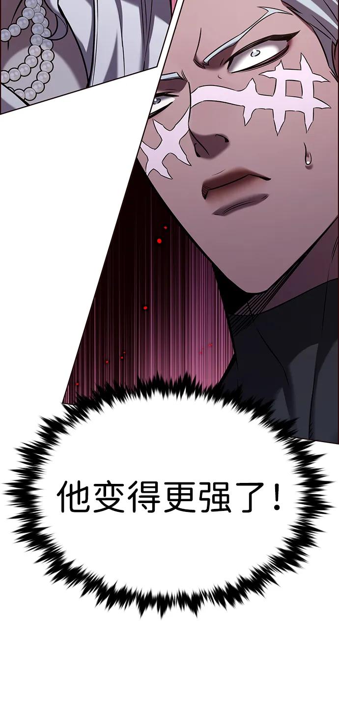 第309话-觉醒吧，铲屎官！-孙齐皓,ZHENA（第14张）