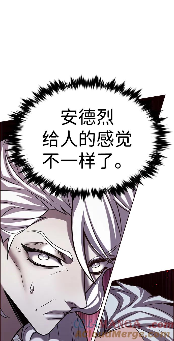 第309话-觉醒吧，铲屎官！-孙齐皓,ZHENA（第13张）
