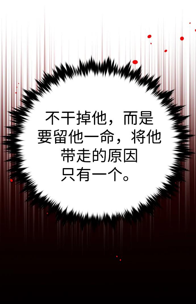 第309话-觉醒吧，铲屎官！-孙齐皓,ZHENA（第27张）