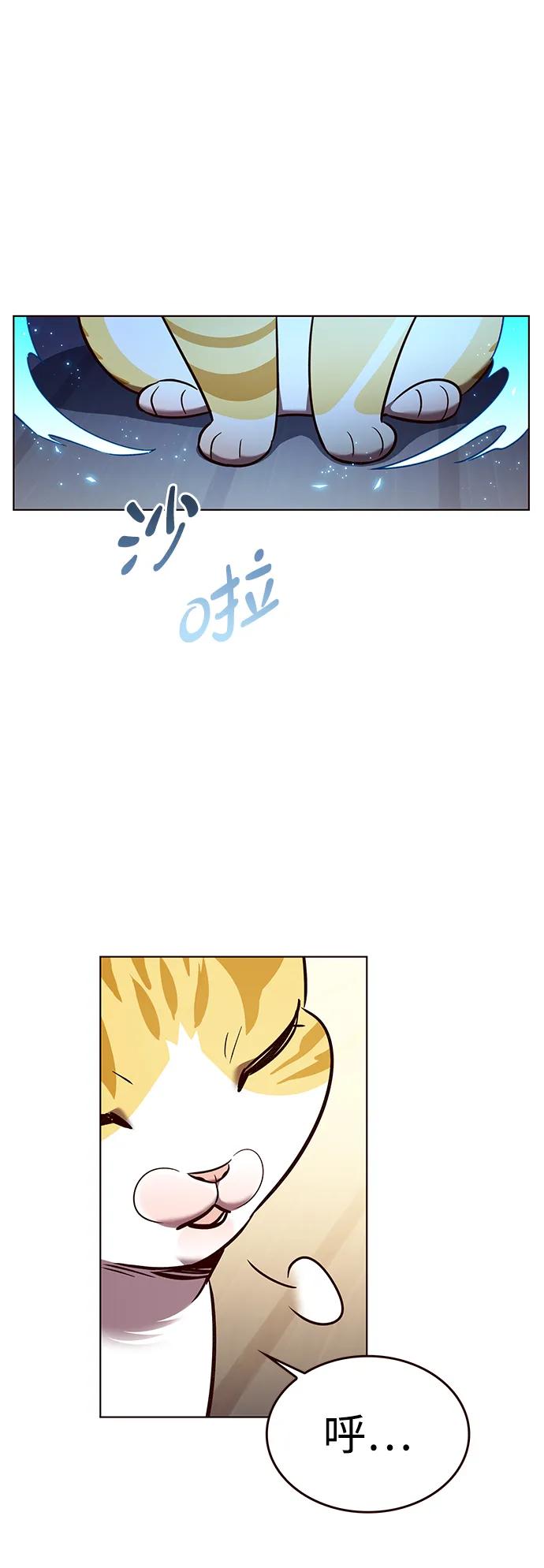 第309话-觉醒吧，铲屎官！-孙齐皓,ZHENA（第39张）