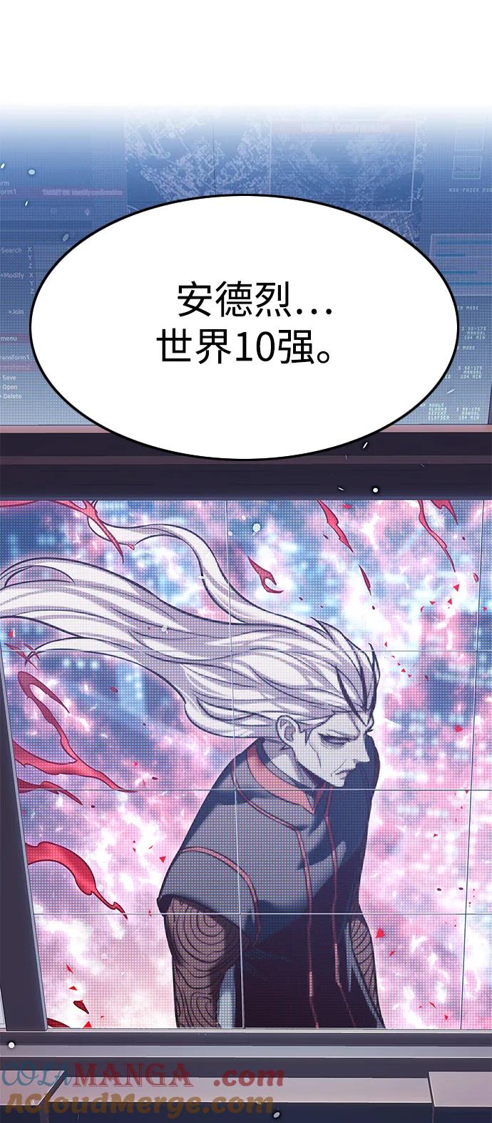 第310话-觉醒吧，铲屎官！-孙齐皓,ZHENA（第17张）
