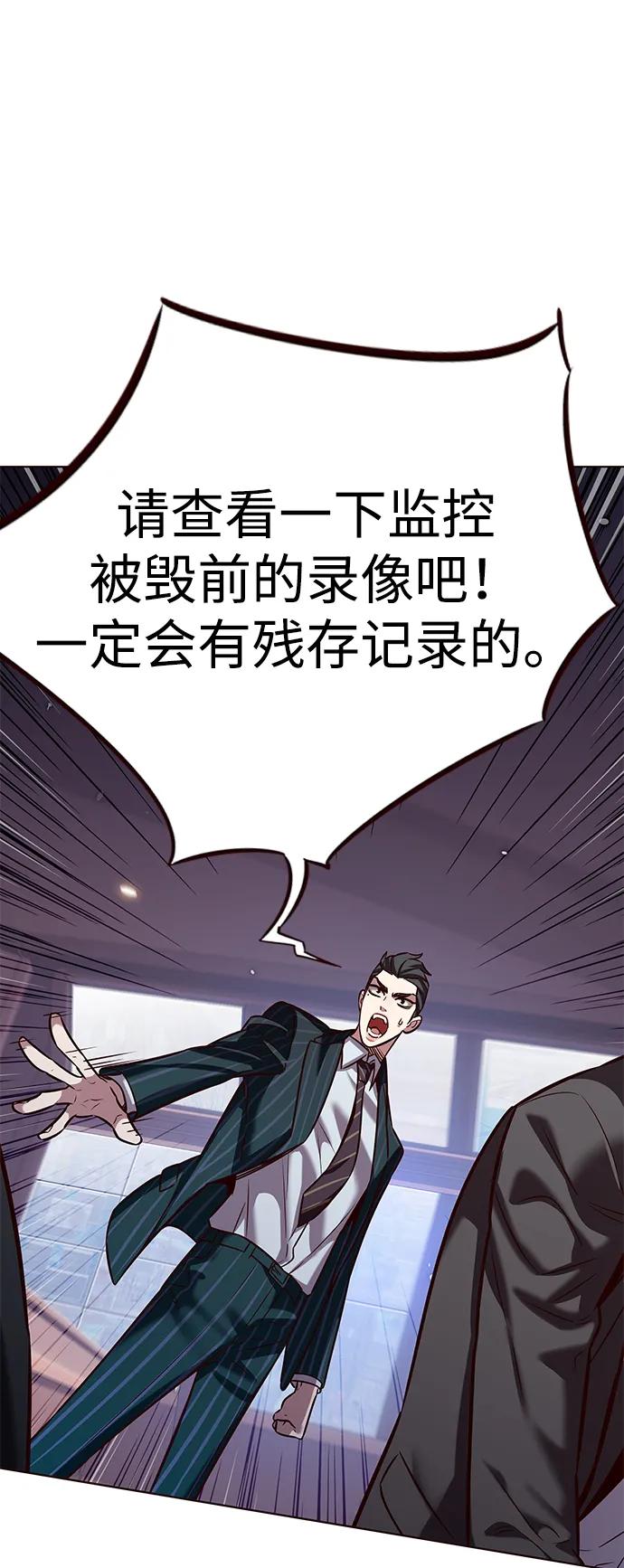 第310话-觉醒吧，铲屎官！-孙齐皓,ZHENA（第12张）