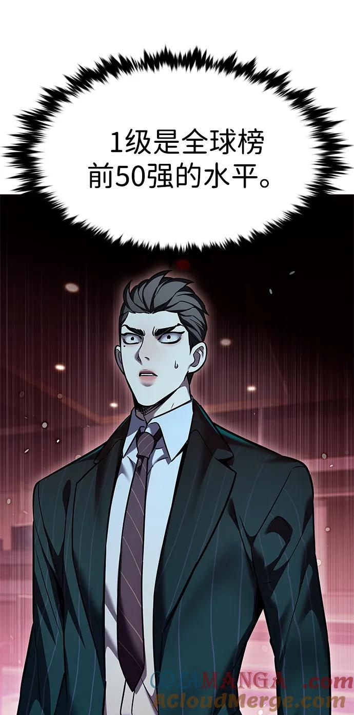 第310话-觉醒吧，铲屎官！-孙齐皓,ZHENA（第9张）