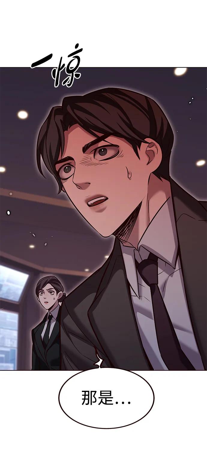 第310话-觉醒吧，铲屎官！-孙齐皓,ZHENA（第16张）
