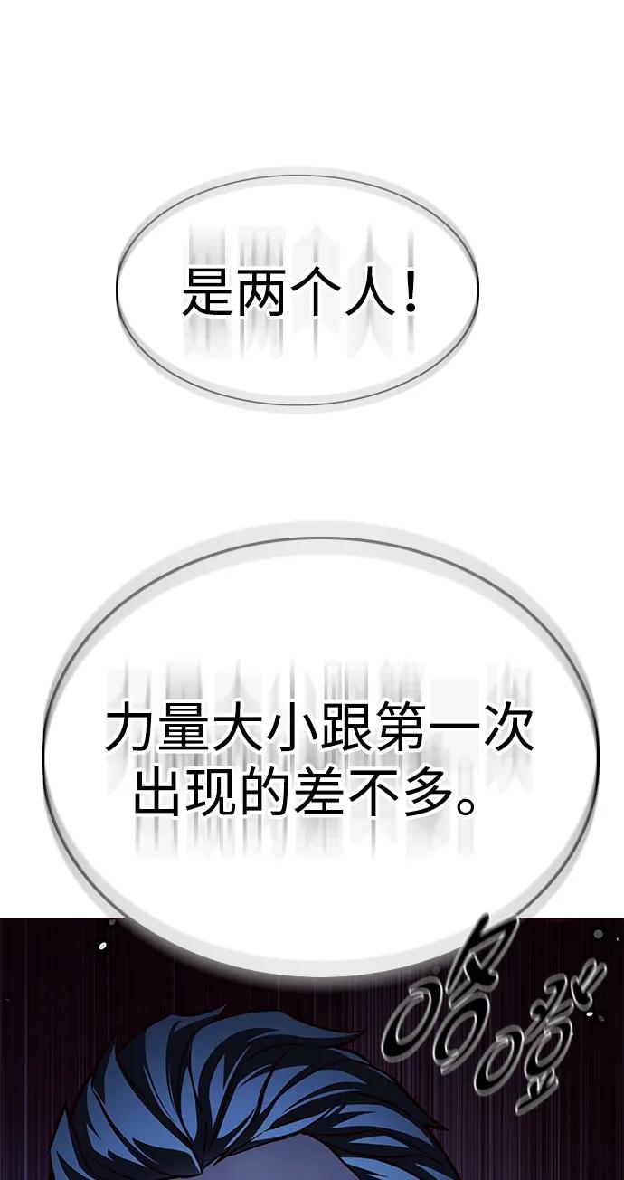 第310话-觉醒吧，铲屎官！-孙齐皓,ZHENA（第22张）