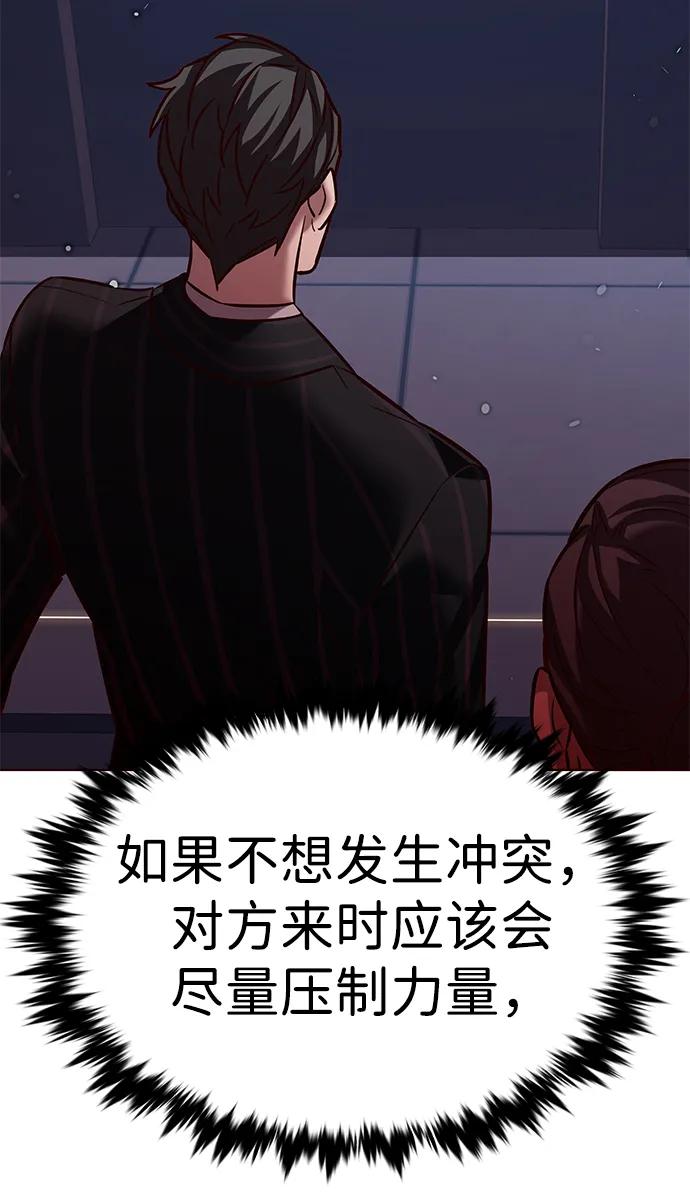 第310话-觉醒吧，铲屎官！-孙齐皓,ZHENA（第18张）