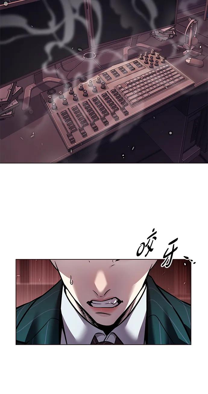 第310话-觉醒吧，铲屎官！-孙齐皓,ZHENA（第11张）