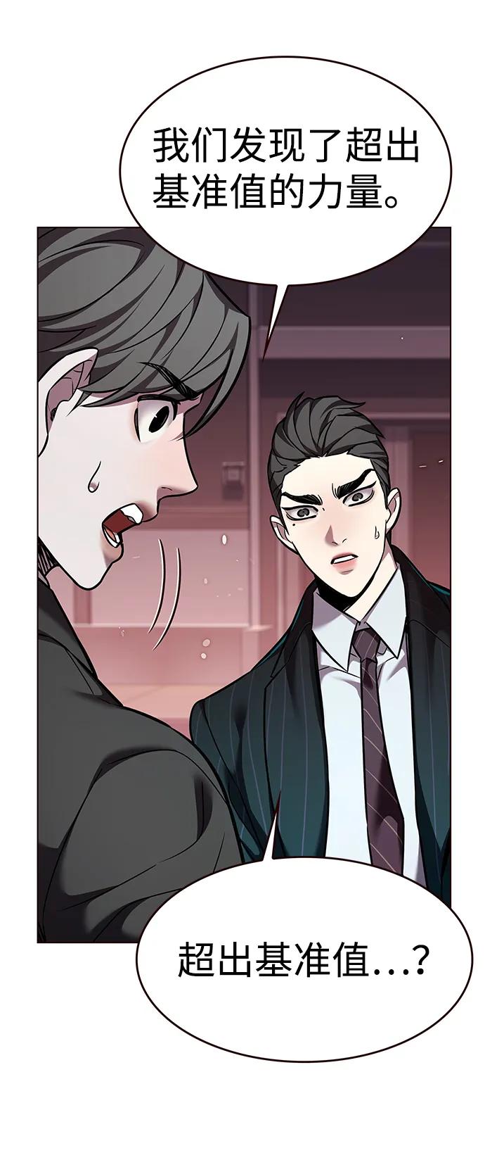 第310话-觉醒吧，铲屎官！-孙齐皓,ZHENA（第7张）