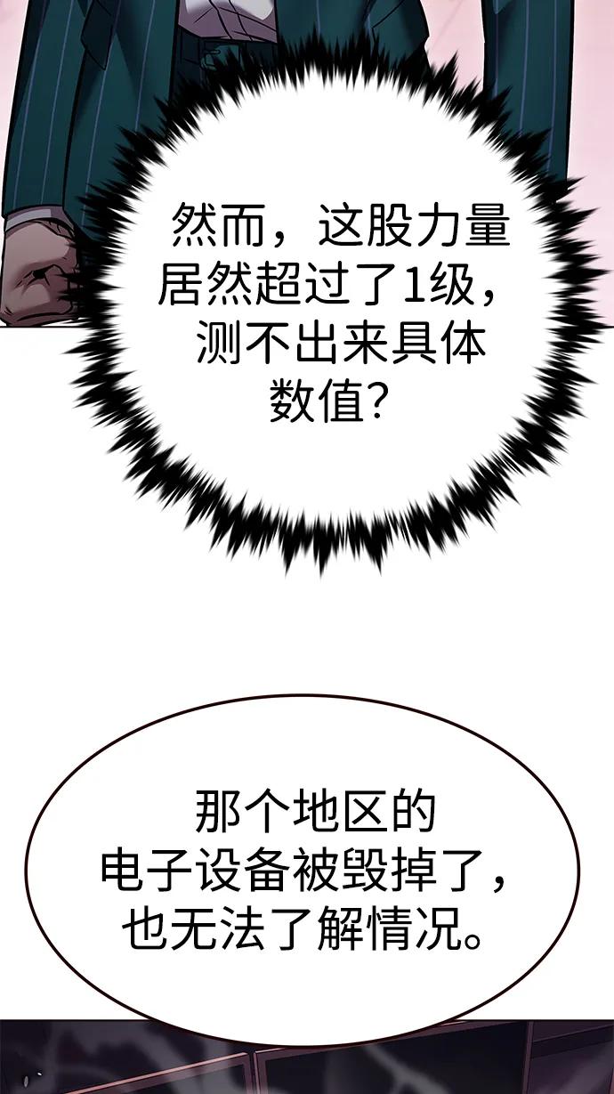 第310话-觉醒吧，铲屎官！-孙齐皓,ZHENA（第10张）