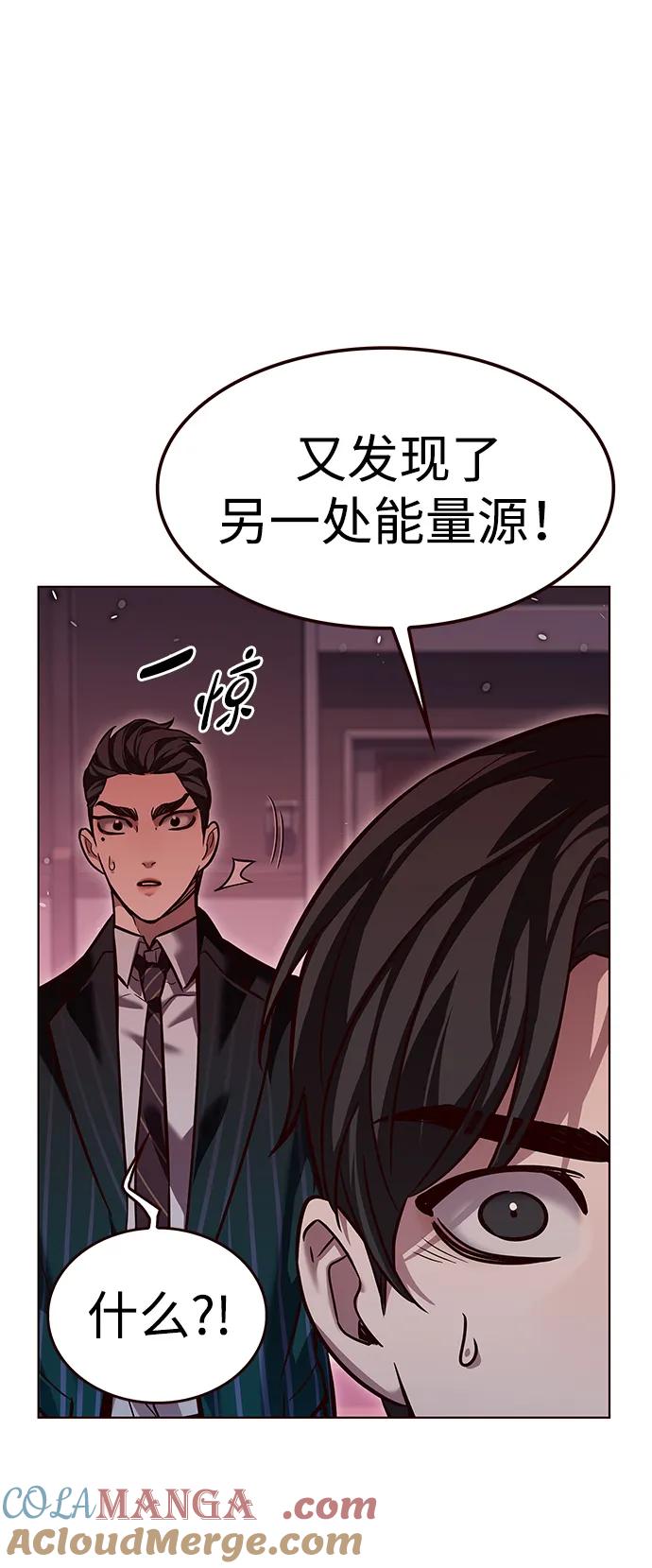 第310话-觉醒吧，铲屎官！-孙齐皓,ZHENA（第21张）