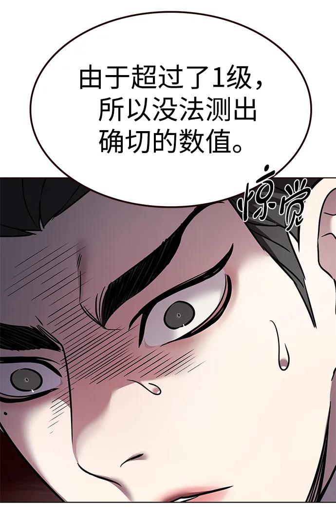 第310话-觉醒吧，铲屎官！-孙齐皓,ZHENA（第8张）