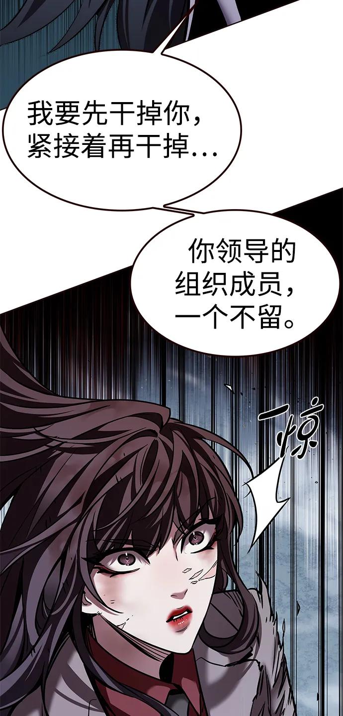第313话-觉醒吧，铲屎官！-孙齐皓,ZHENA（第16张）
