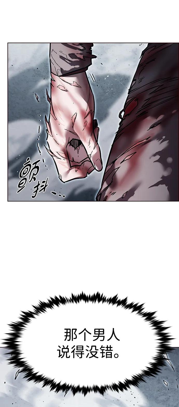 第313话-觉醒吧，铲屎官！-孙齐皓,ZHENA（第8张）